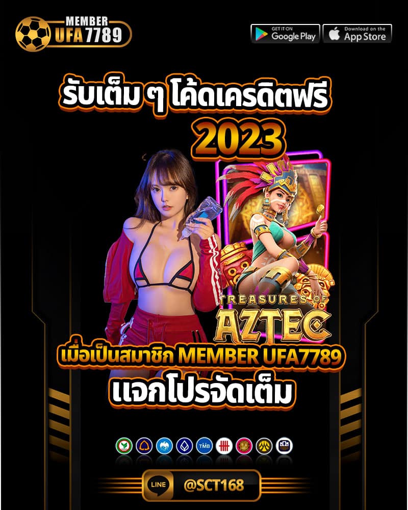 member ufa7789 แจกโปรจัดเต็ม